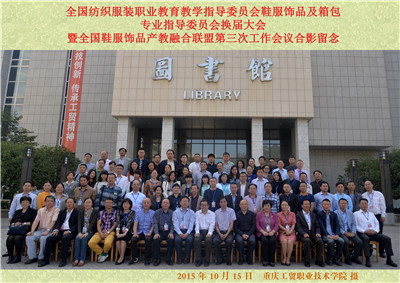 15年年会_副本.jpg