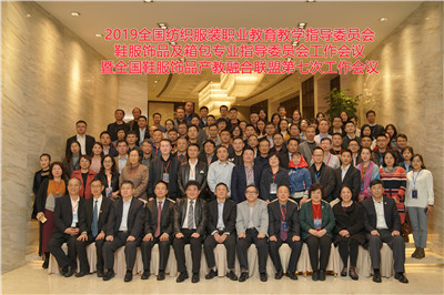 2019年年会_副本.jpg
